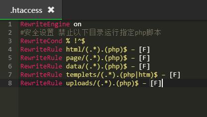 宝塔Apache下禁网站某些特定目录下运行php